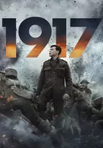 1917 หนึ่งเก้าหนึ่งเจ็ด มหาสงครามสะเทือนโลก