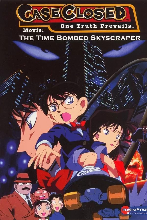 Detective Conan The Time Bombed Skyscraper ยอดนักสืบจิ๋ว โคนัน เดอะมูฟวี่ 1 คดีปริศนาระเบิดระฟ้า