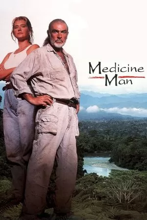 Medicine Man หมอยาผู้ยิ่งใหญ่