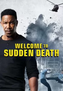 Welcome to Sudden Death ฝ่าวิกฤตนาทีเป็นนาทีตาย