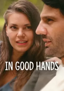 In Good Hands ฝากรักไว้ให้ดูแล