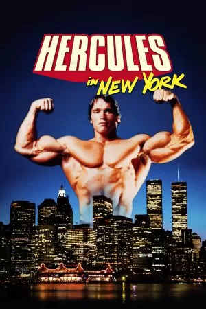 Hercules in New York เฮอร์คิวลิสตะลุยนิวยอร์ค