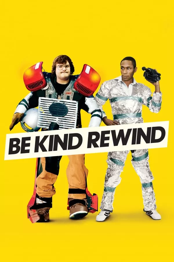 Be Kind Rewind ใครจะว่า หนังข้าเนี๊ยะแหละเจ๋ง