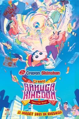 Crayon Shin chan Crash Graffiti Kingdom and Almost Four Heroes ชินจัง เดอะมูฟวี่ ตอน ผจญภัยแดนวาดเขียนกับ ว่าที่ 4 ฮีโร่สุดเพี้ยน