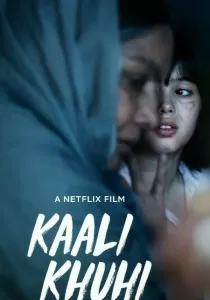 Kaali Khuhi บ่อน้ำอาถรรพ์ | Netflix