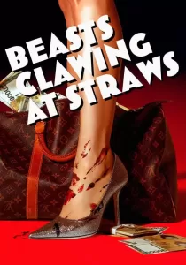 Beasts Clawing at Straws