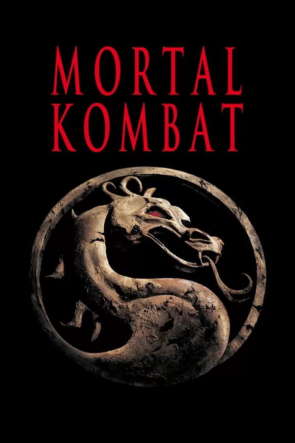 Mortal Kombat มอร์ทัล คอมแบ็ท นักสู้เหนือมนุษย์