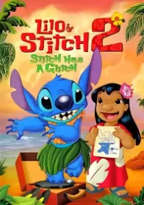 Lilo & Stitch 2 Stitch Has a Glitch ลีโล แอนด์ สติทช์ ภาค 2