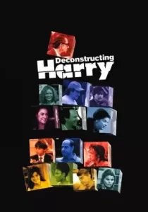Deconstructing Harry โครงสร้างแฮร์รี่