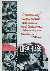 Breathless ตัดแหลกแล้วแหกกฎ
