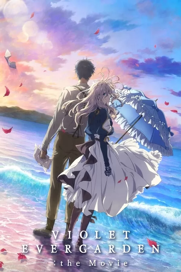 Violet Evergarden The Movie ไวโอเล็ต เอเวอร์การ์เดน เดอะ มูฟวี่