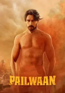 Pailwaan บรรยายไทย