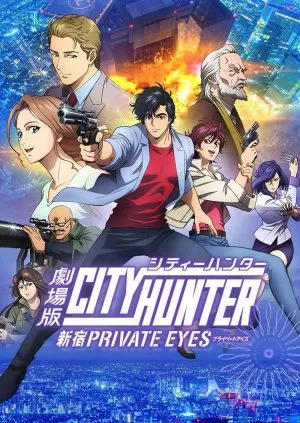 City Hunter: Shinjuku Private Eyes ซิตี้ฮันเตอร์ โคตรนักสืบชินจูกุ