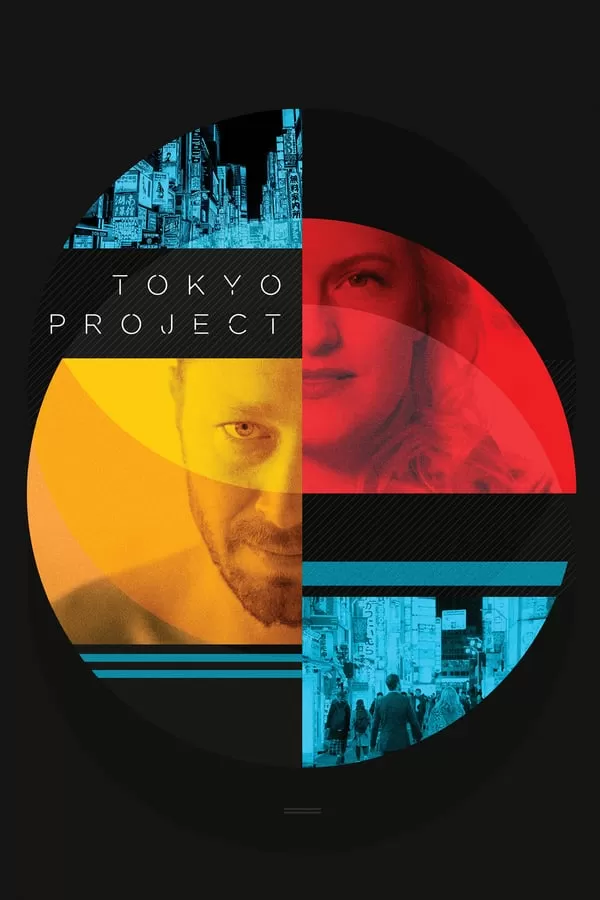 Tokyo Project โตเกียว โปรเจ็กต์