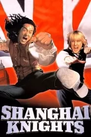 Shanghai Knights คู่ใหญ่ ฟัดทลายโลก