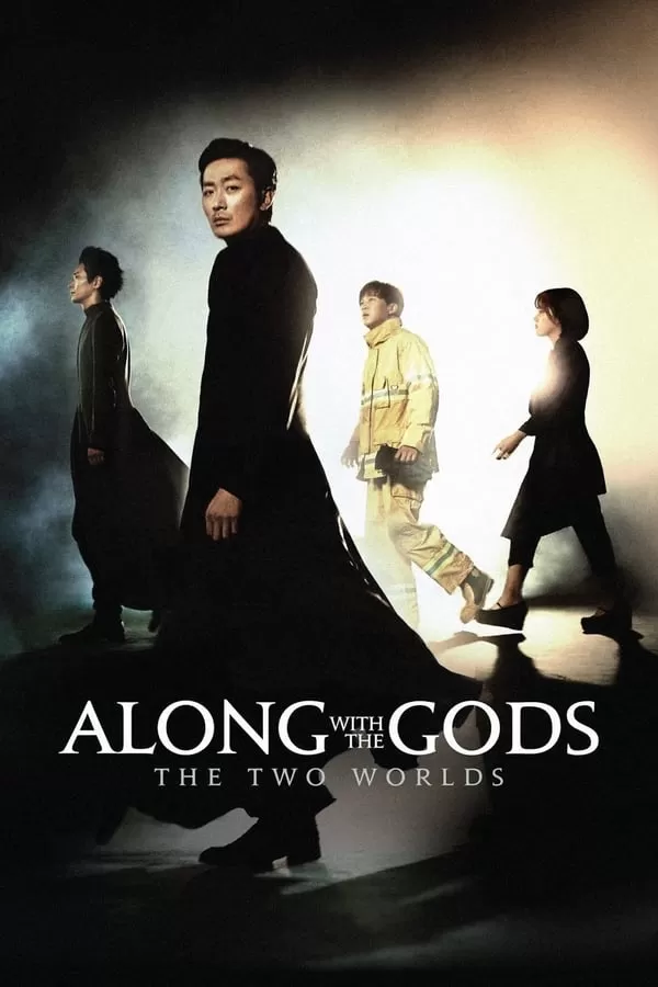 Along with the Gods The Two Worlds ฝ่า 7 นรกไปกับพระเจ้า