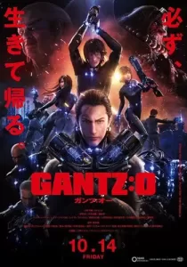Gantz O กันสึ โอ [ซับไทย]