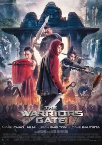 The Warrior’s Gate นักรบทะลุประตูมหัศจรรย์
