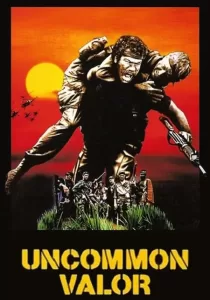Uncommon Valor 7 ทหารห้าว