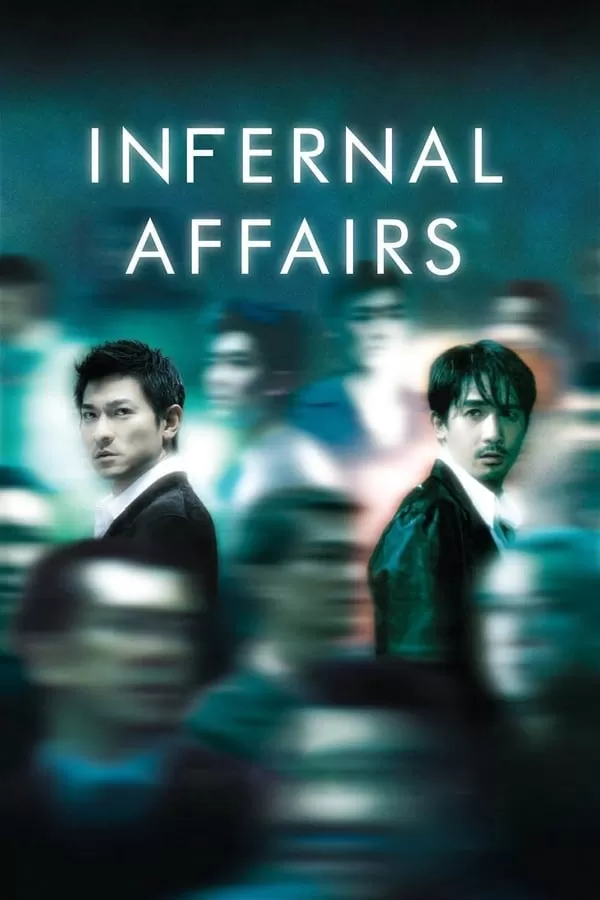 Infernal Affairs สองคนสองคม