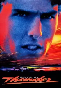 Days of Thunder ซิ่งสายฟ้า