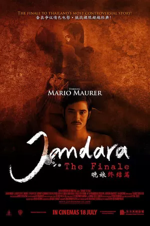 Jan Dara The Finale จันดารา ปัจฉิมบท