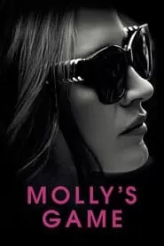 Molly’s Game เกม โกง รวย