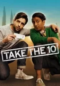 Take the 10 ไฮเวย์หมายเลข 10