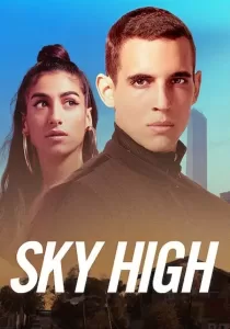 Sky High ชีวิตเฉียดฟ้า