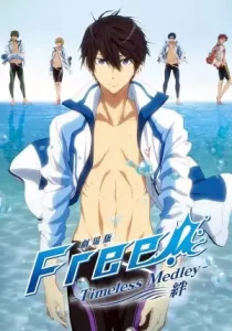 Gekijouban Free! The Movie 1: Timeless Medley