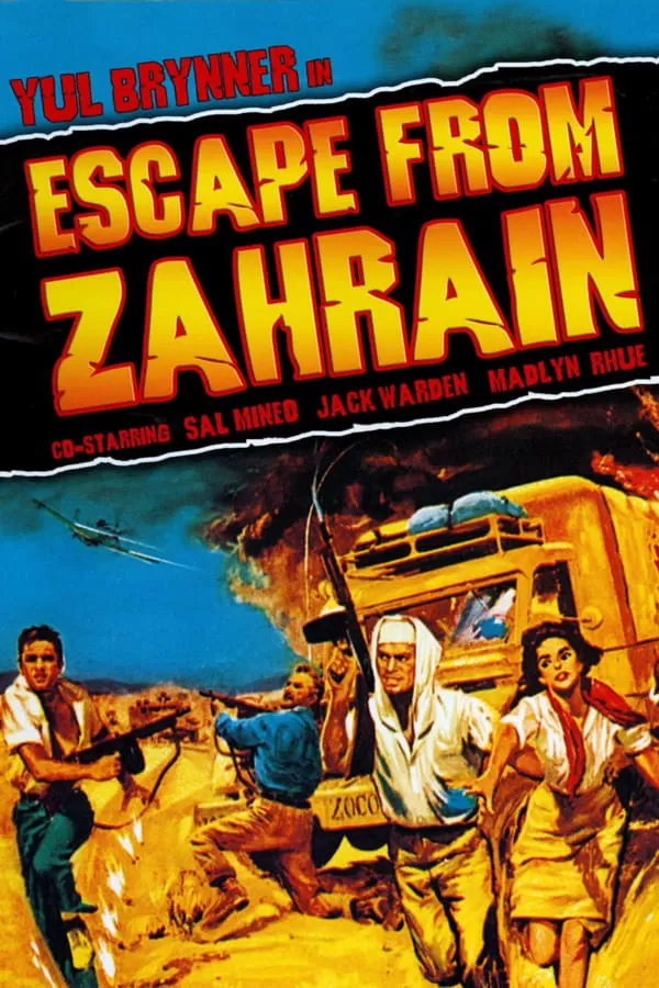 Escape from Zahrain หนีจากซาห์เรน