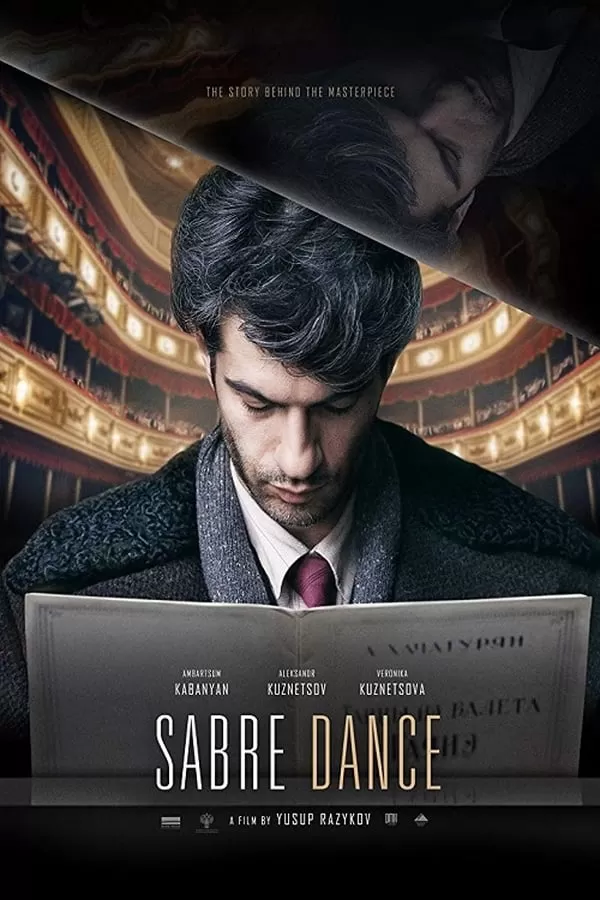 Sabre Dance เกิดมาเพื่อบรรเลง