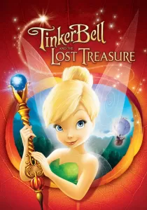 Tinker Bell And The Lost Treasure ทิงเกอร์เบลล์กับสมบัติที่สูญหาย