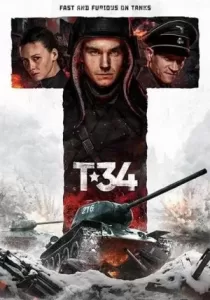 T-34 ที-34 รุ่นใหม่ใหญ่กว่าเดิม