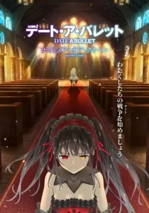 Date A Bullet Nightmare or Queen