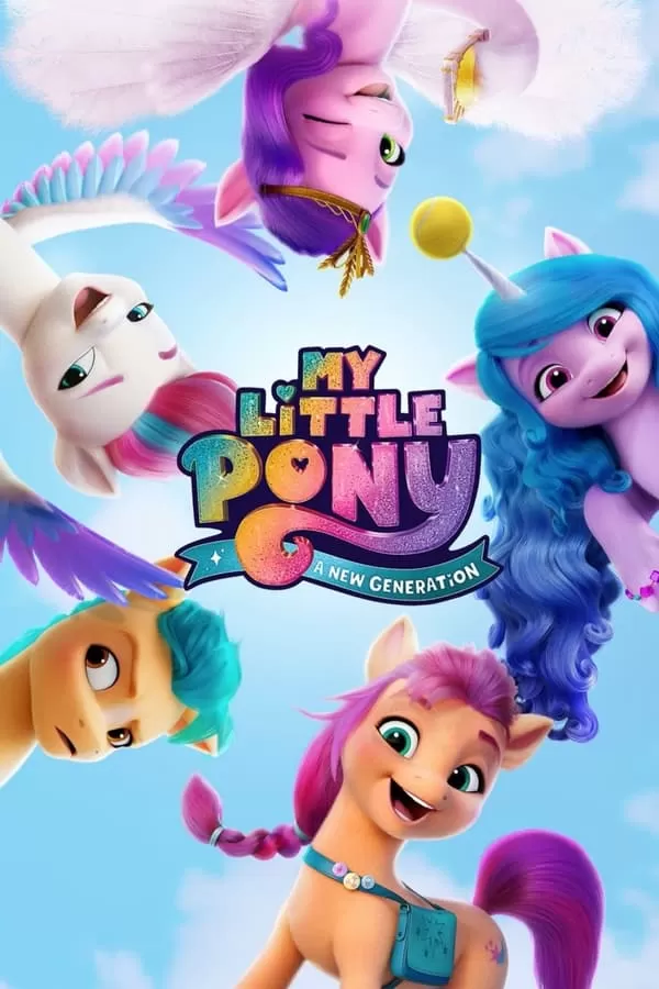 My Little Pony A New Generation มายลิตเติ้ลโพนี่ เจนใหม่ไฟแรง