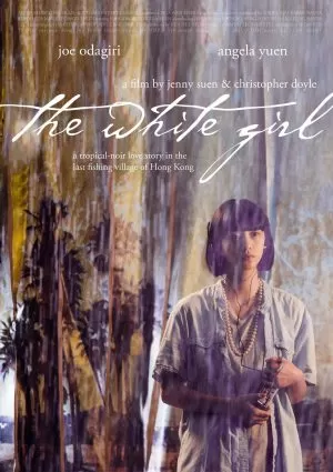 The White Girl บรรยายไทย