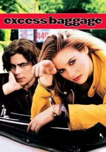 Excess Baggage พลิกแผนซน ปล้นหัวใจแหว๋ว