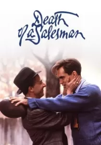 Death of a Salesman อวสานของ…เซลส์แมน บรรยายไทย
