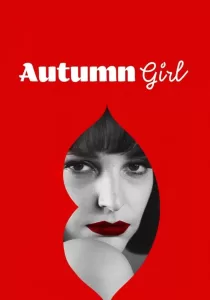 Autumn Girl ออทัมน์ เกิร์ล