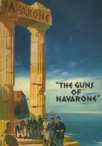 The Guns of Navarone ป้อมปืนนาวาโรน