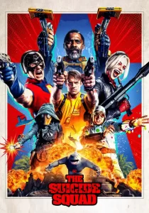The Suicide Squad เดอะ ซุยไซด์ สควอด