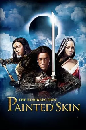 Painted Skin 2 The Resurrection โปเยโปโลเย ศึกรักหน้ากากทอง