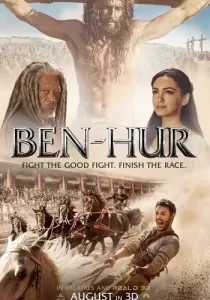 Ben-Hur เบน-เฮอร์