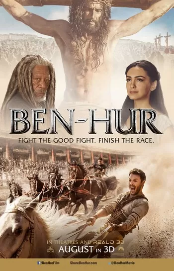 Ben-Hur เบน-เฮอร์