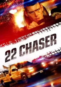 22 Chaser 22 นักล่า
