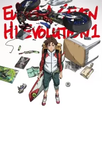 Eureka Seven Hi-Evolution 1 ยูเรก้า เซเว่น ไฮเอโวลูชั่น 1