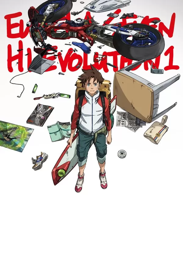 Eureka Seven Hi-Evolution 1 ยูเรก้า เซเว่น ไฮเอโวลูชั่น 1