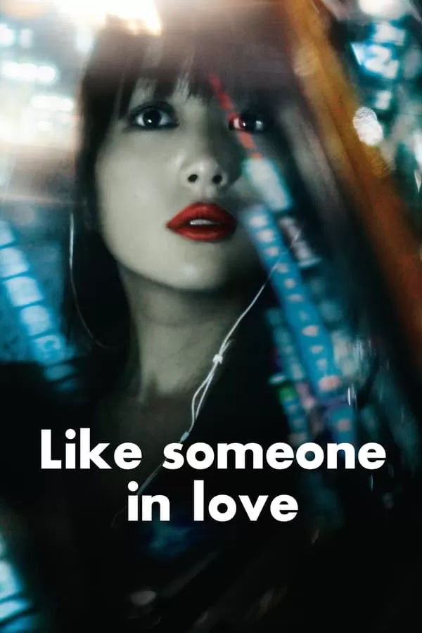 Like Someone in Love คล้ายคนมีความรัก