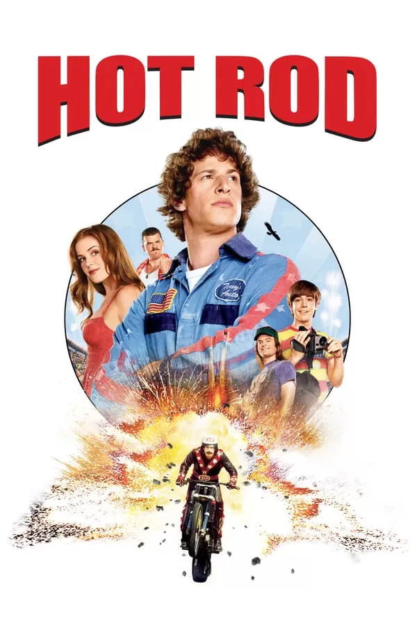 Hot Rod ฮ็อต ร็อด สิงห์สตันท์บิดสะท้านโลก